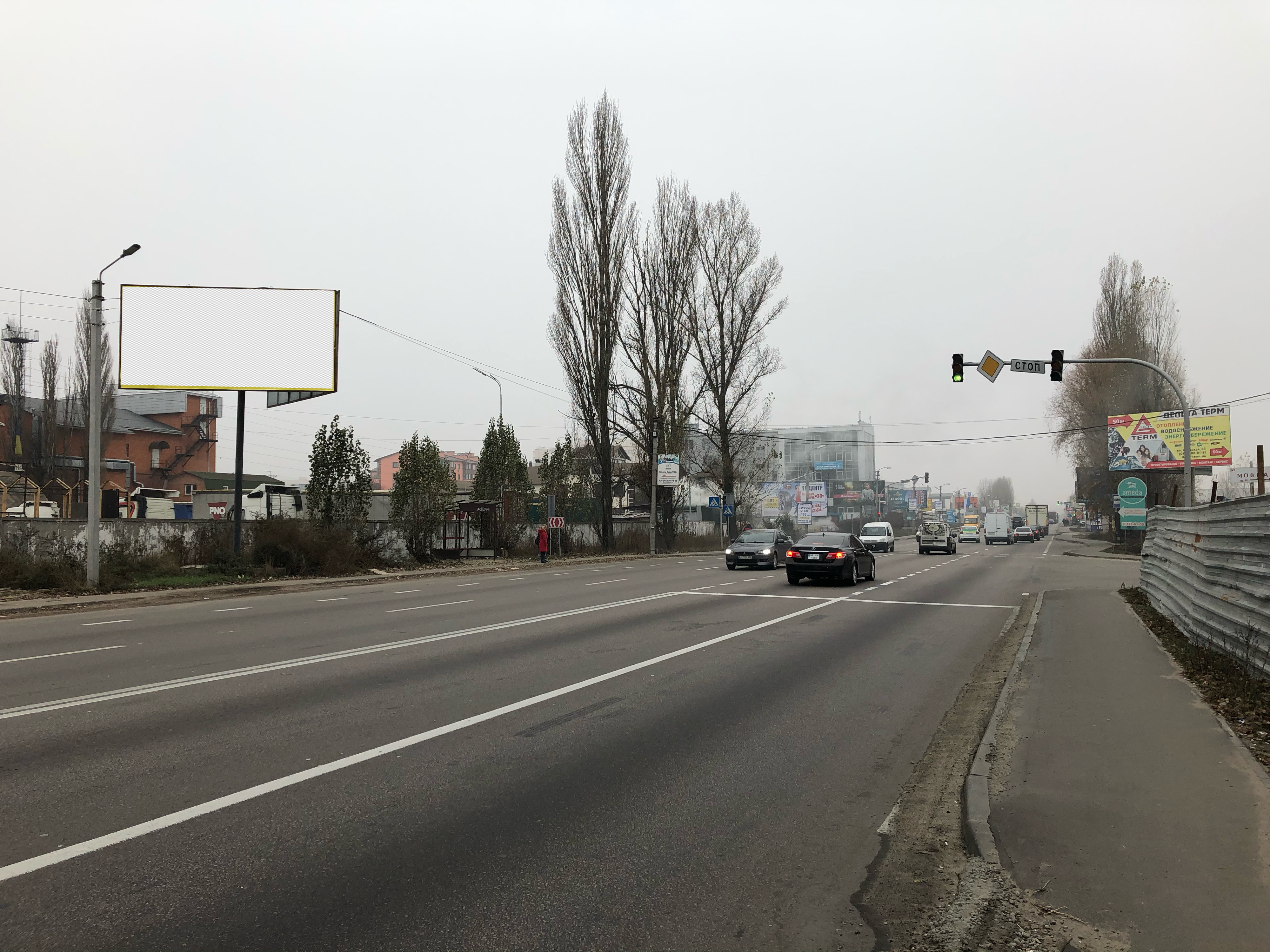 Billboard Sofiivska Borshchagivka,  St. Kievskaa , povorot na st. Sofievskaa