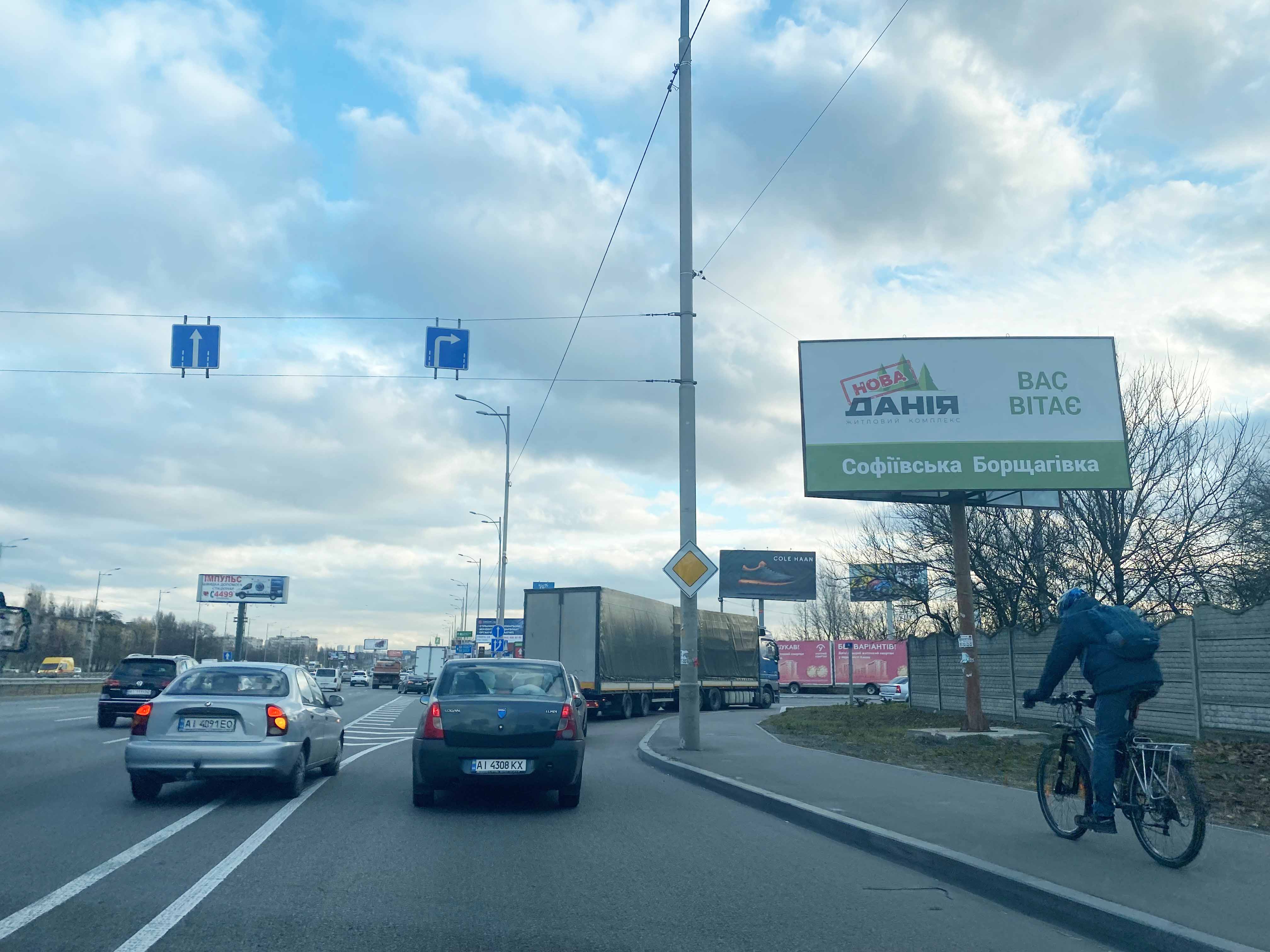 Billboard Sofiivska Borshchagivka,  st.Velika Kil'ceva, povorot na st.Sobornu