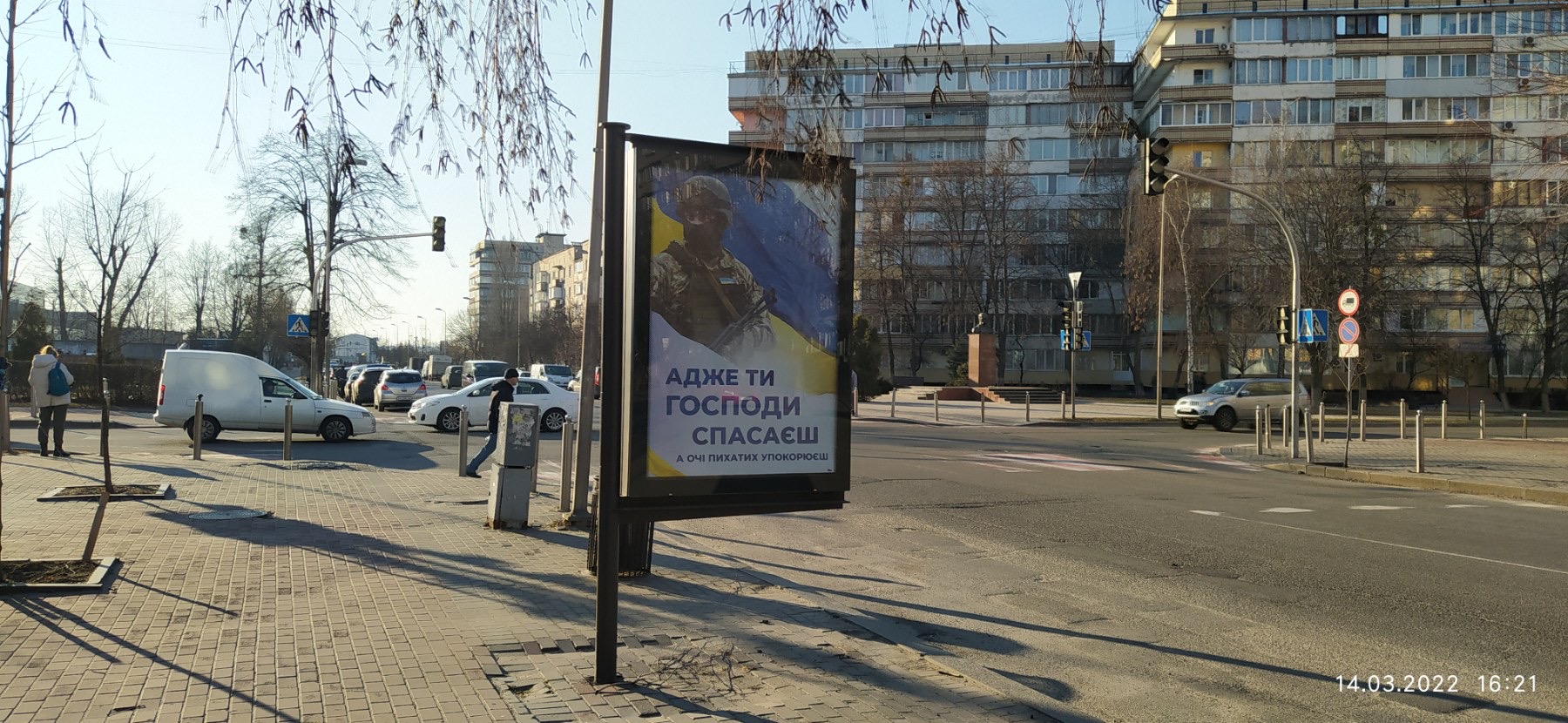 board