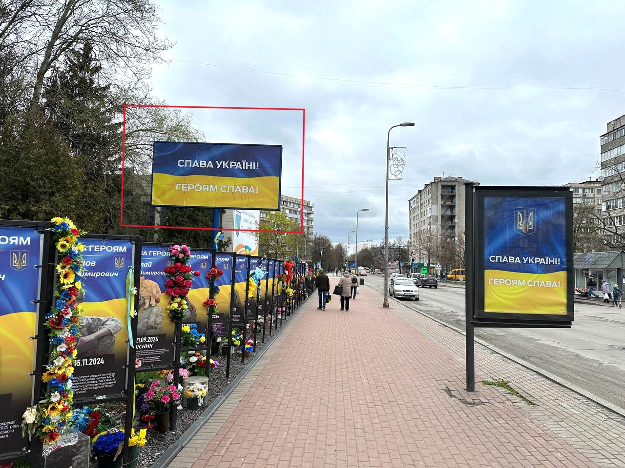 Billboard Vishnev,  st.Svatosins'ka, navproti Novusa, bila Mis'kradi