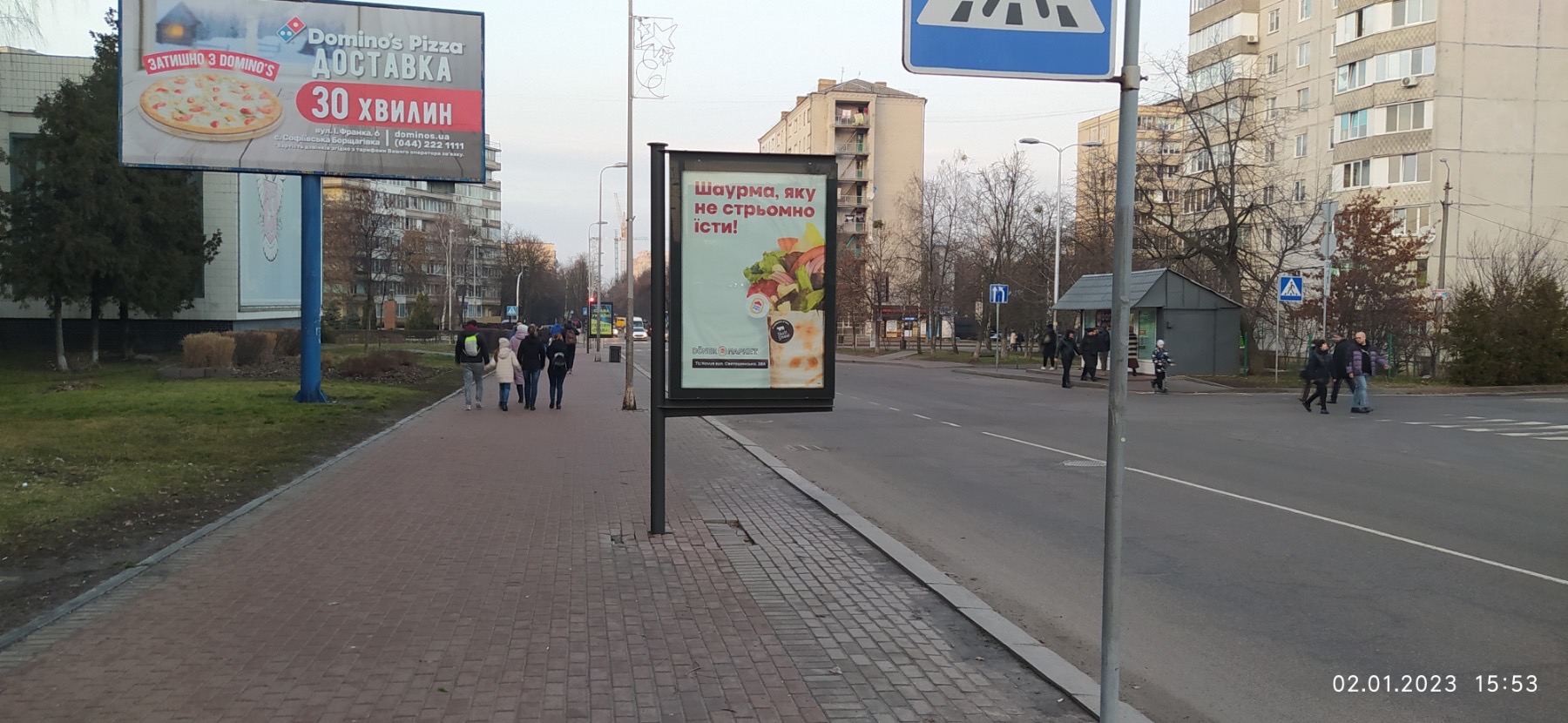 board