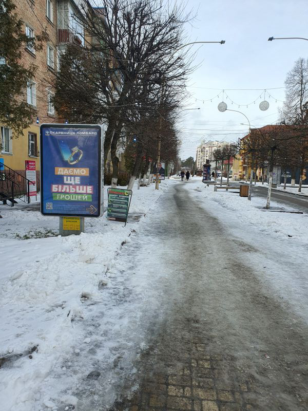 Citylight Bucha,  Ul Geroev Majdana, vozle kofejni No13