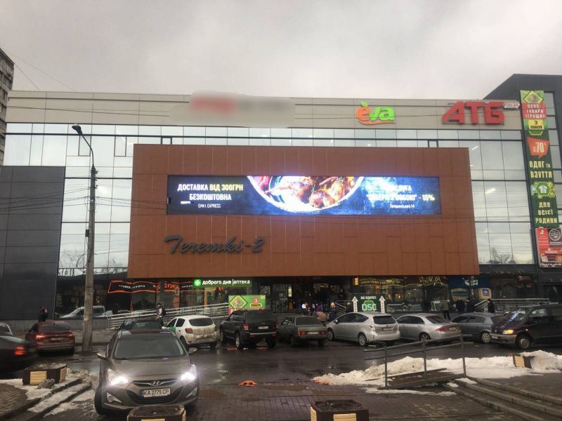 Video billboard Kyiv,  st. Latosinskogo 14 TC Teremki-2