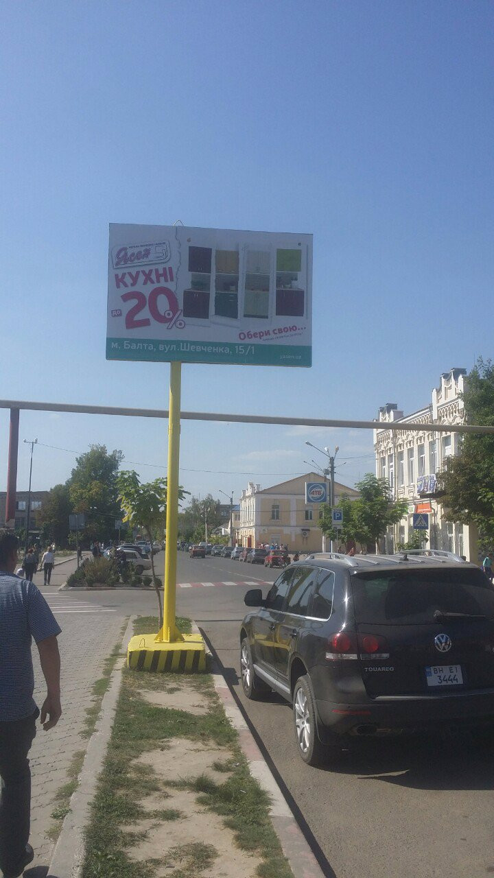 board