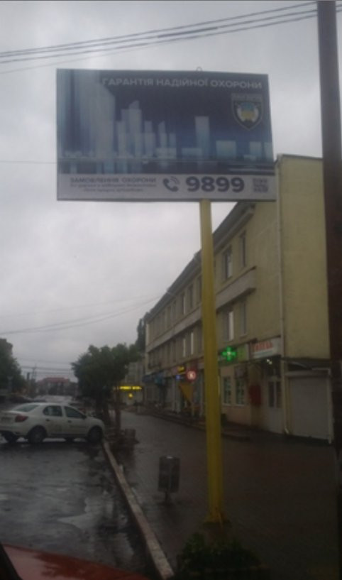 board
