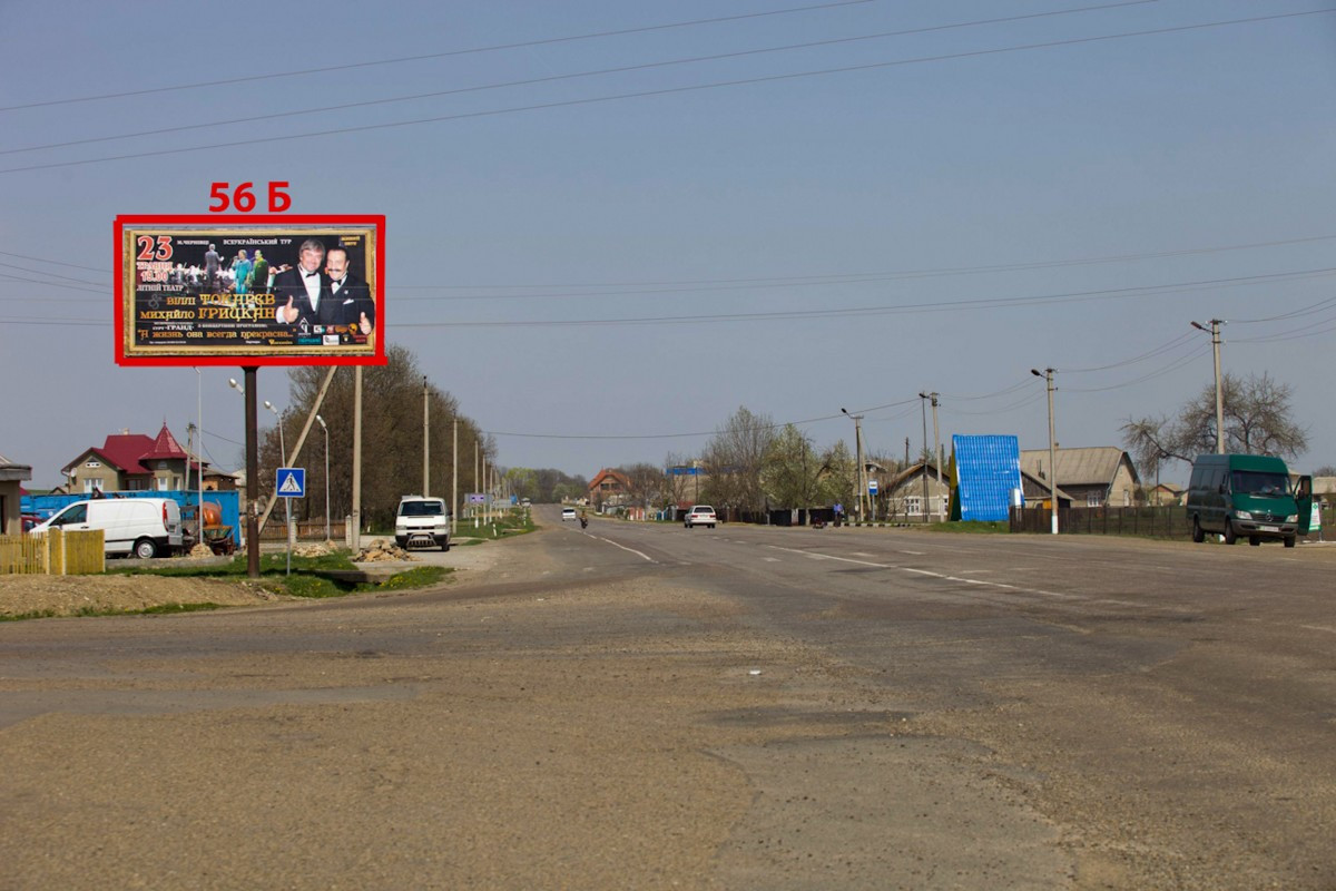 Billboard Chernivtsi highways,  M-19 (535 km +060 m) na Tereblece  (do Cernivciv)