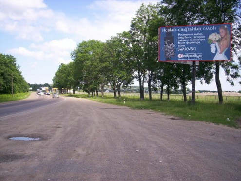Billboard Chernivtsi highways,  N-10 (251 km +615 m) na Boani  (vid Cernivciv)