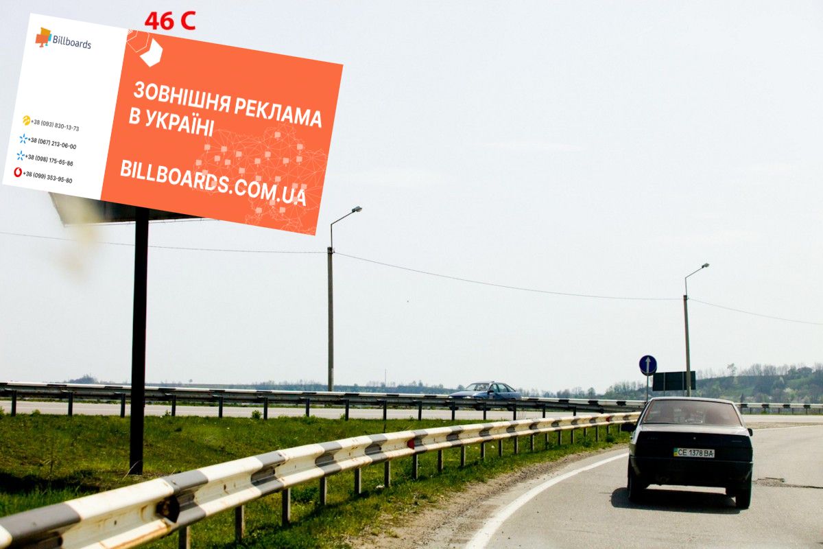 Billboard Magala,  M-19 ( 0 km +300 m) Obhid m.Cernivciv  (do Cernivciv)