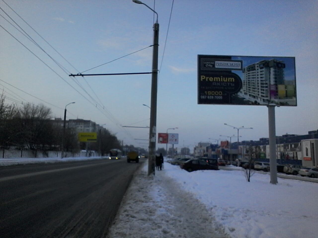board