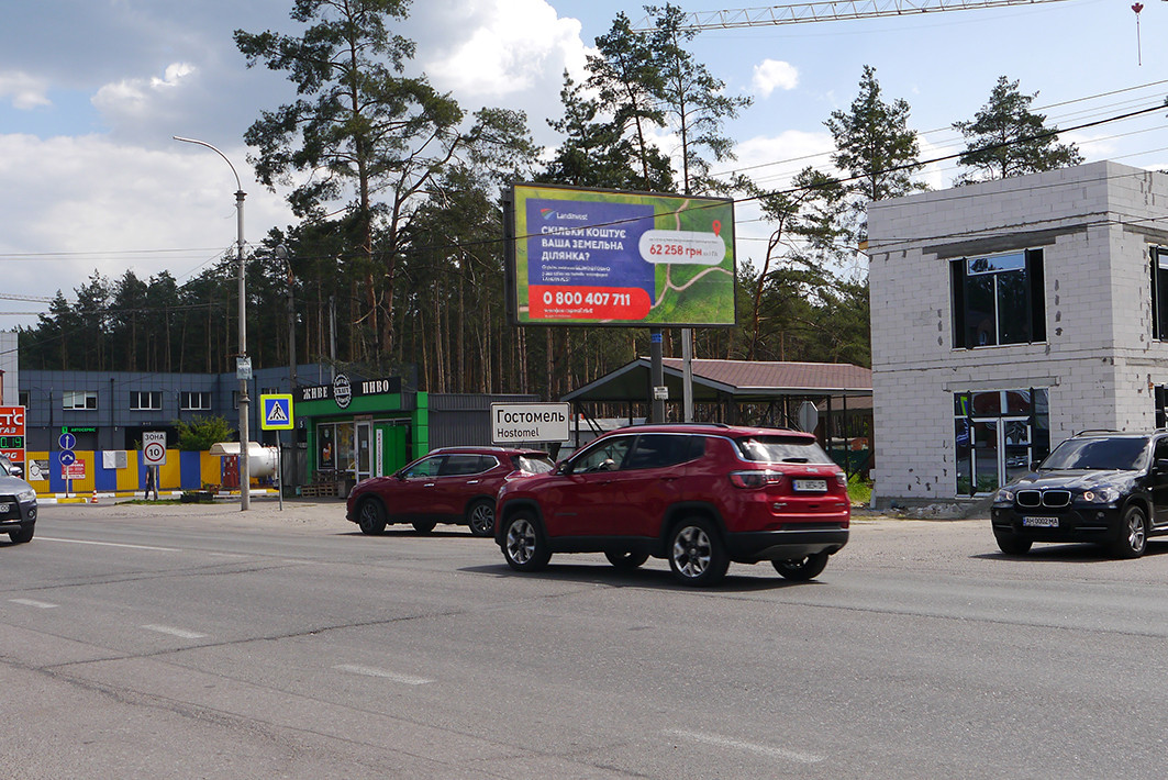 Billboard Gostomel,  s. Gostomel', st. Sevcenko ,20( naproti) st A v napramku Gostomela