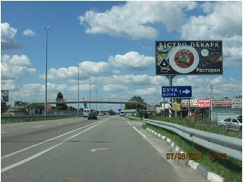 Billboard Trasy Kiev,  s. Lubimivka, Zitomirs'ka trasa, 33 km povorot na st. Pol'ovu v napramku Zitomira
