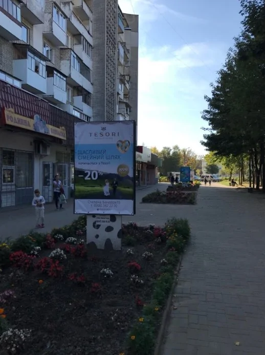 board
