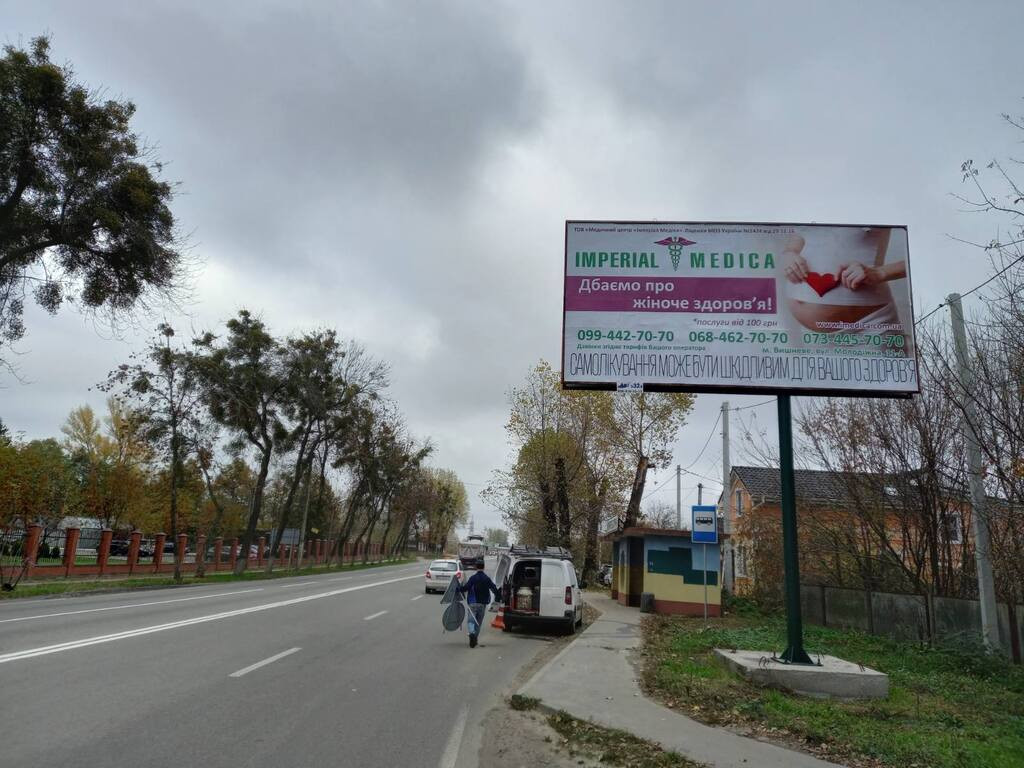Billboard Boyarka,  m. Boarka,  perehresta st. Magistral'na / st.S. Petluri, povorot na Tarasivku