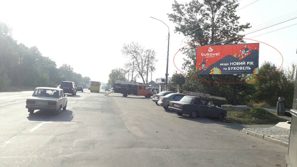 Billboard Khmelnitsky,  L'vivs'ke sose (avtosalon honda)
