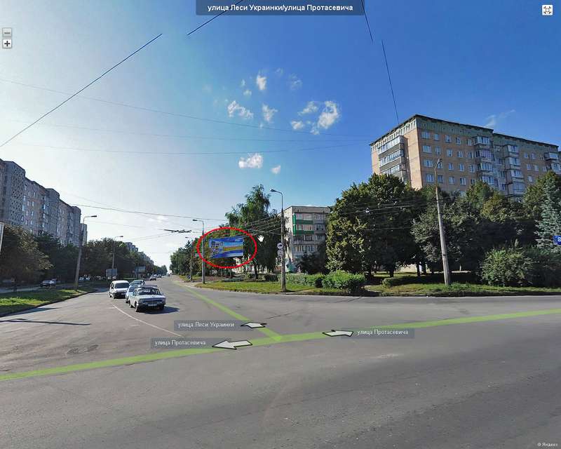 Billboard Ternopil,  Protasevica - L. Ukrainki