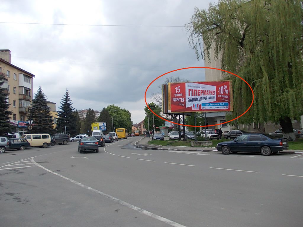 Billboard Ivano-Frankivsk,  Dovga - b-r Pivnicnij