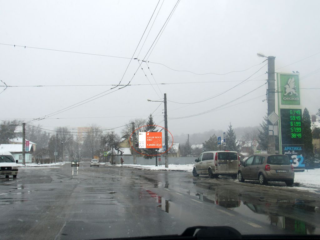 Scrolller, scroll Lviv,  Замарстинівська - вул. Варшавська ( на Брюховичі)