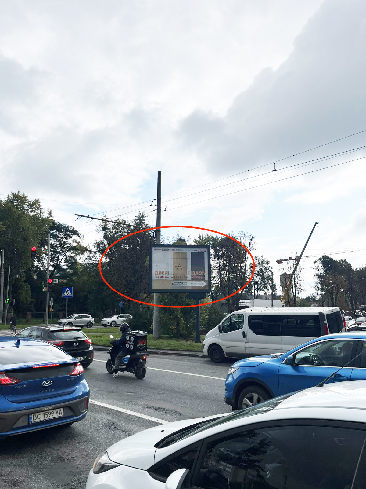 Scrolller, scroll Lviv,  Naukova - Trolejbusna (s/m ATB)