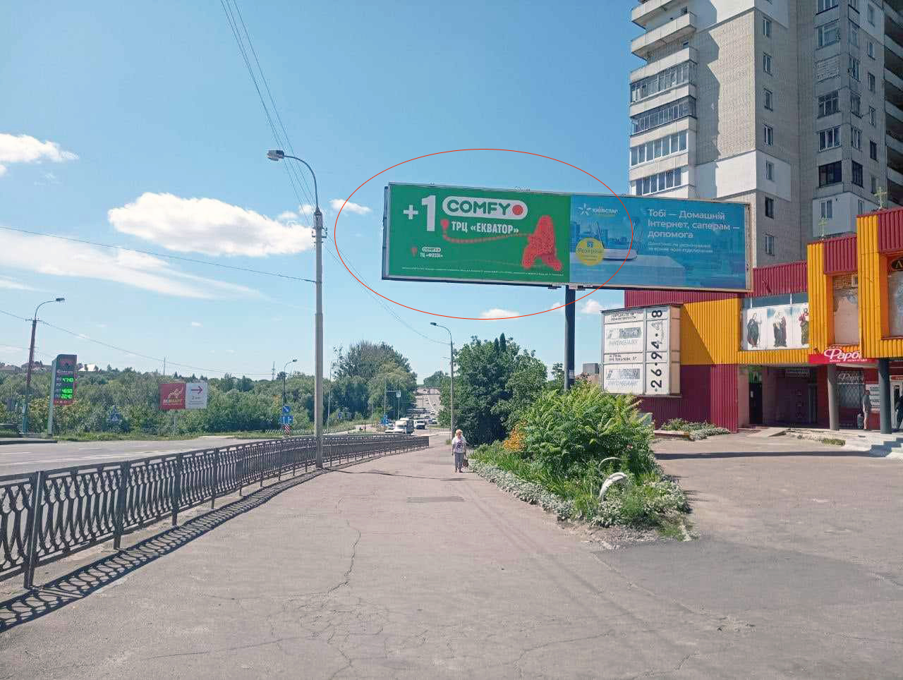 Billboard Rivne,  Kulika i Gudaceka -  Dubens'ka (livij)