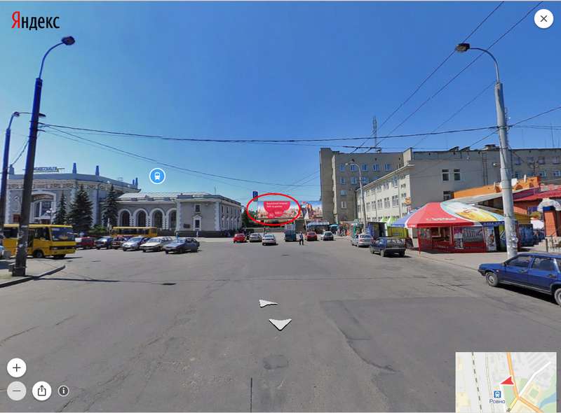 Billboard Rivne,  Privokzal'na (livij)