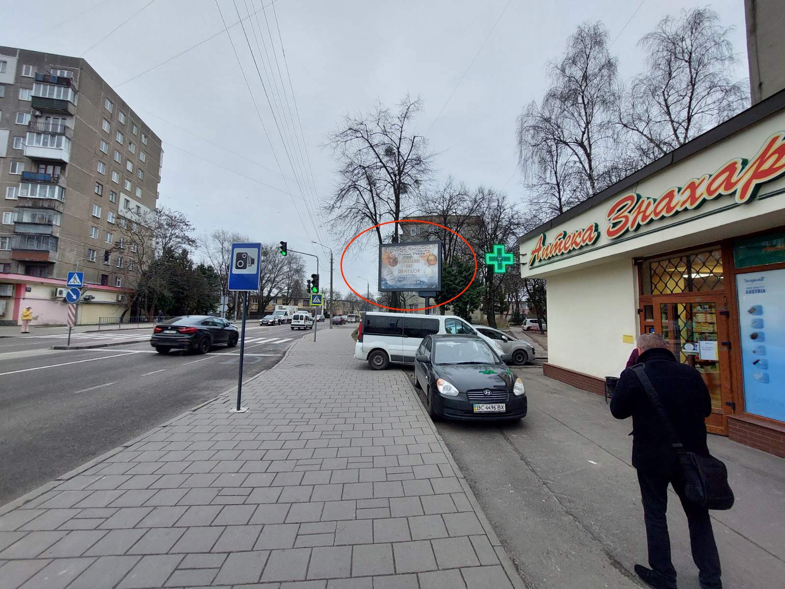 Scrolller, scroll Lviv,  Пасічна, 70