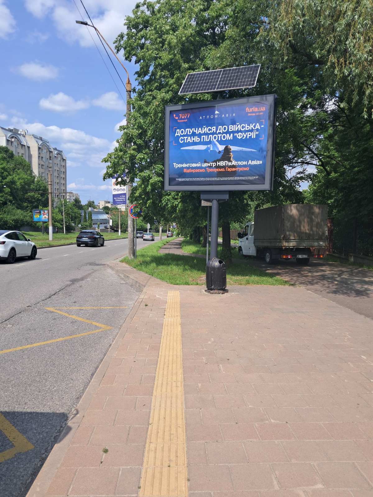 Scrolller, scroll Lviv,  Кн. Ольги ( Маг. "Рукавичка")