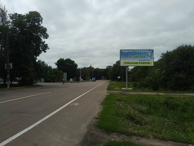 Billboard Nizhin,  Borznanskij slah_18_A