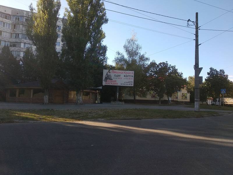 Billboard Chernihiv,  Docenko/Kosmonavtov, per-k,