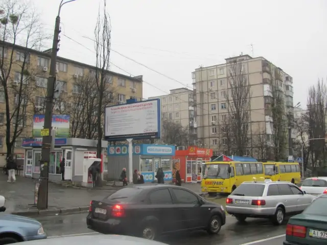 board