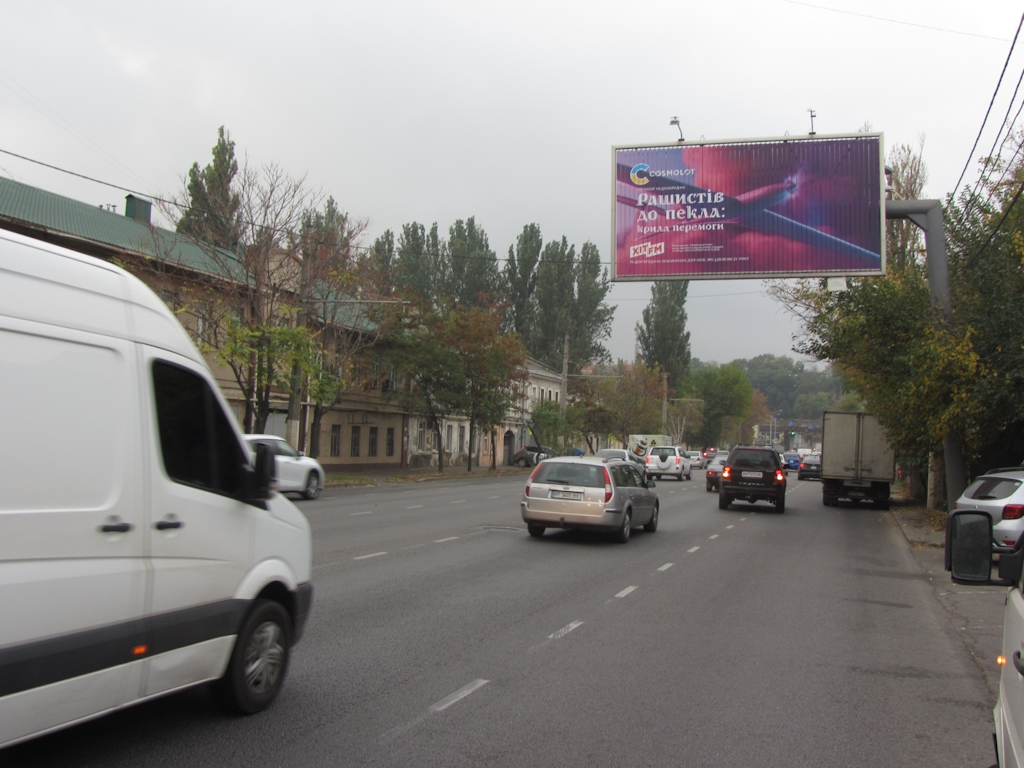 Prismatron, prism Odessa,  Головатого вул., 19/21