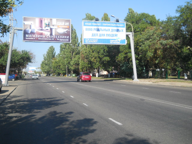 board