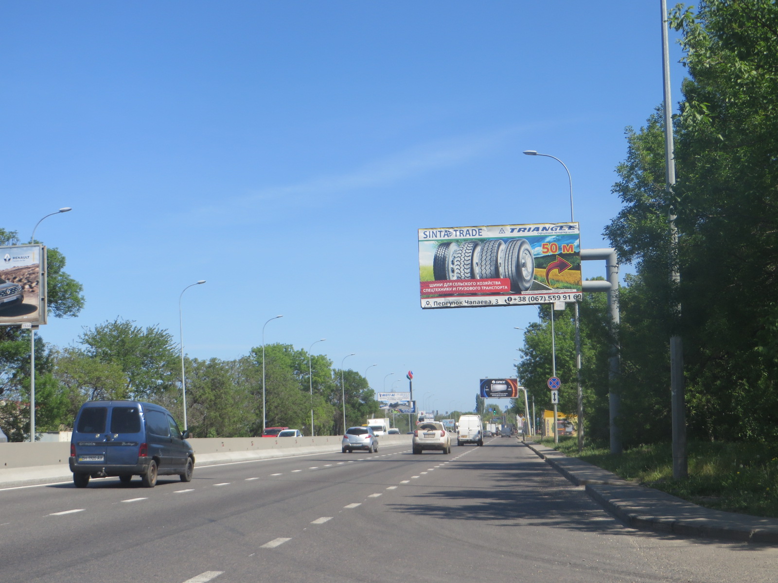 Billboard Odessa,  Київське шосе, 7