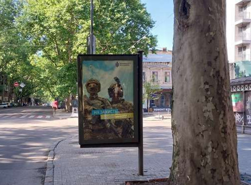 Citylight Odessa,  Risel'evs'ka st., 45