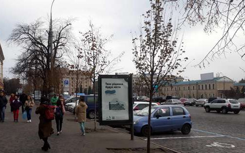 Citylight Kharkiv,  Svobodi pl., No9