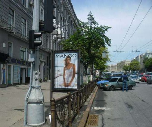 board