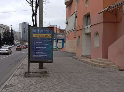 Citylight Kharkiv,  Geroiv Harkova prosp. (Moskovs'kij prosp.), 64a