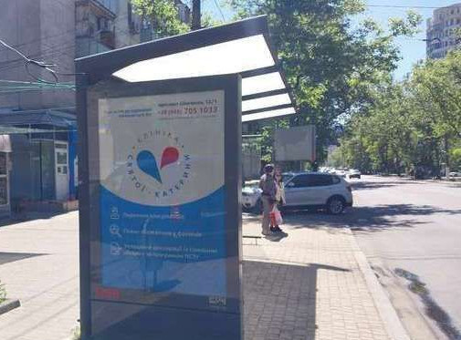 Citylight Odessa,  Sevcenka prosp., 12 - Sampans'kij prov.