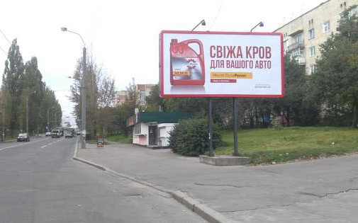 board