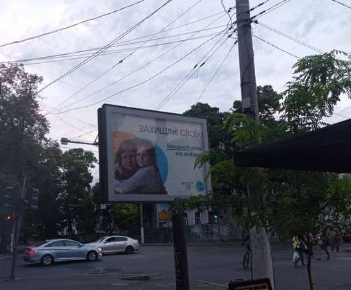 board