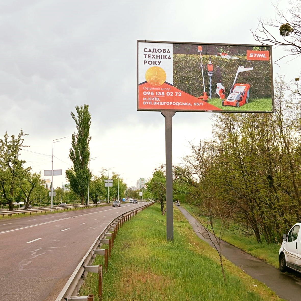 Billboard Kyiv,  Lytovsʹkyy prosp., : Nova Kil'ceva doroga; No1 (110m vid perehresta z Novou Kil'cevou dorogou)