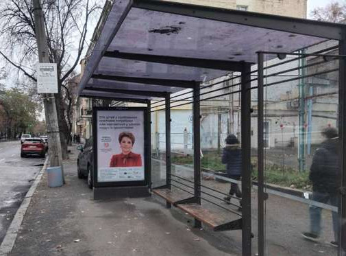 Citylight Kyiv,  Verhnij Val st., 40 zup. "st.Verhnij Val"