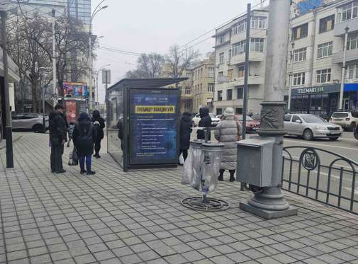 Citylight Kharkiv,  Nezaleznosti prosp. (Pravdi prosp.) - Sums'ka st., (zupinka) No2