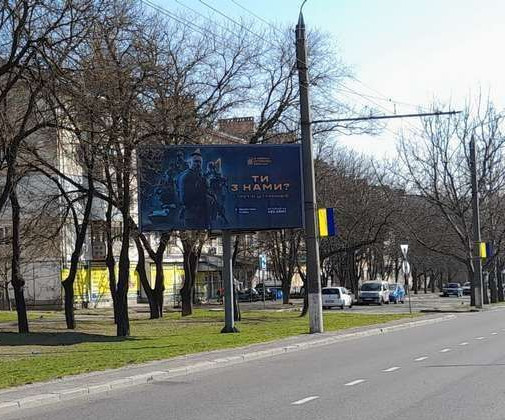 board