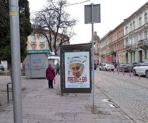 Citylight Lviv,  Ivana Franka pl. - Ivana Franka st. - Vitovs'kogo st.