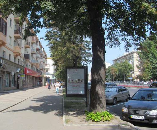 board