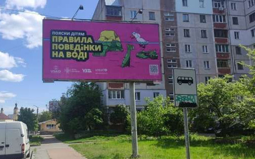board