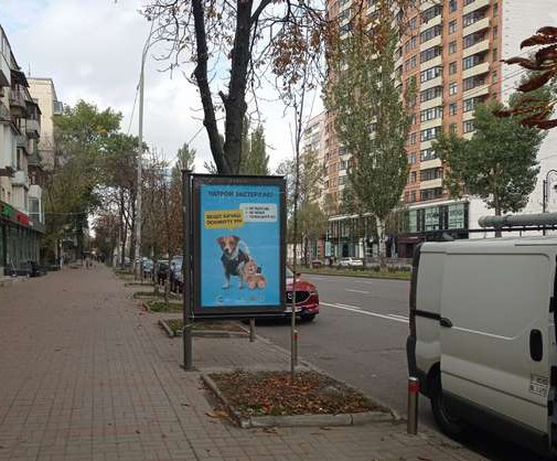 board
