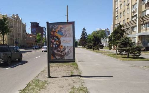 Citylight Kharkiv,  Geroiv Harkova prosp. (Moskovs'kij prosp.), 89