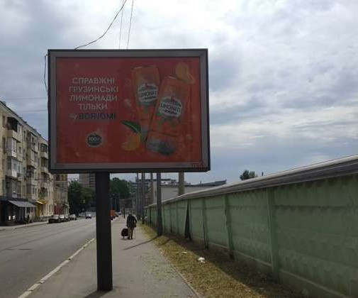 Scrolller, scroll Kharkiv,  Geroiv Harkova prosp. (Moskovs'kij prosp.), 10