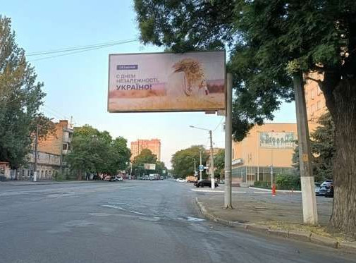 Billboard Odessa,  Prohorovs'ka st., 4a